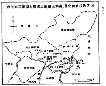 华北治安战之实相第一