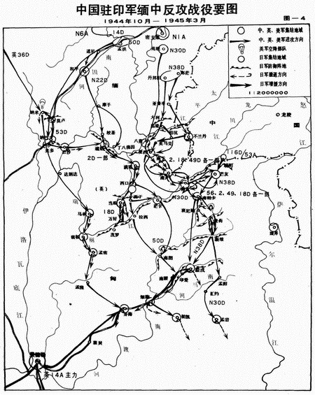 中国远征军作战地图图片