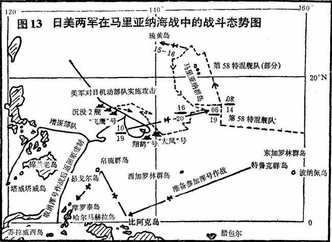 马里亚纳地图图片